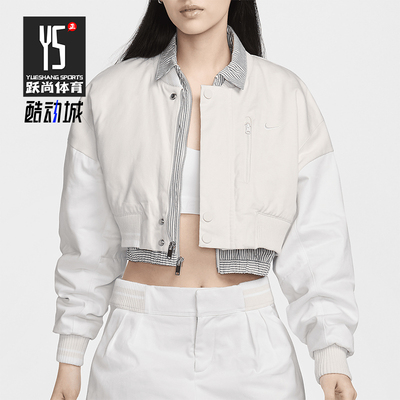 Nike/耐克女士短款夹克