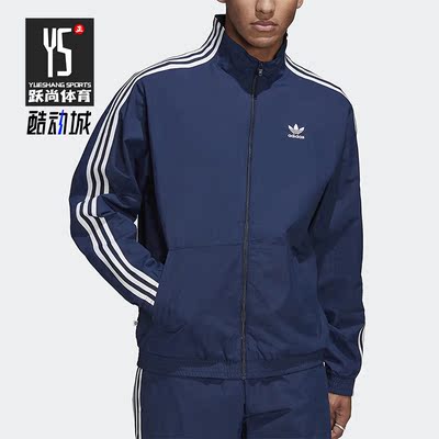 阿迪达斯三叶草男子经典夹克外套