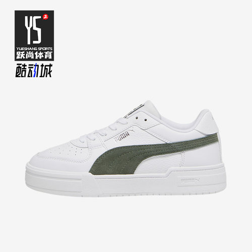 Puma/彪马正品CA Pro Suede FS男女低帮休闲板鞋387327-07