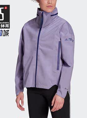 Adidas/阿迪达斯正品TERREX户外连帽女子时尚运动夹克外套 H65705