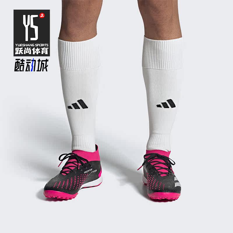 Adidas/阿迪达斯正品ACCURACY.1 高端男子运动足球鞋GW4633