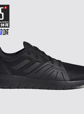 Adidas/阿迪达斯正品新款ASWEERUN 2.0男鞋运动低帮跑步鞋FW1681
