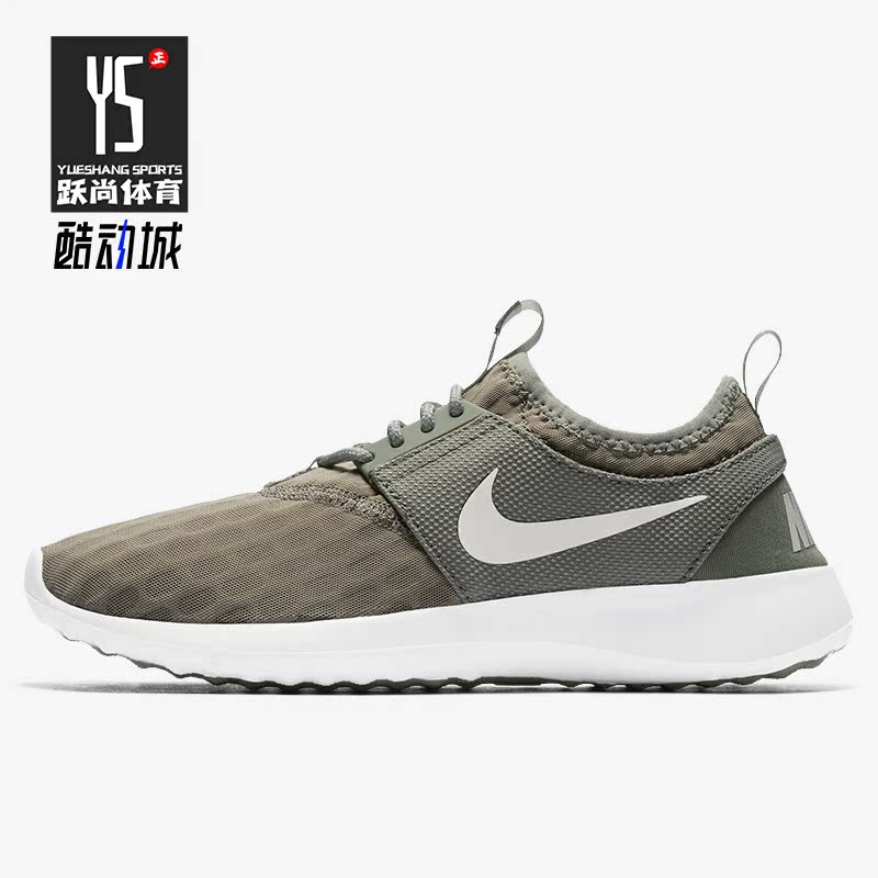 Nike/耐克正品女子低帮轻便网面