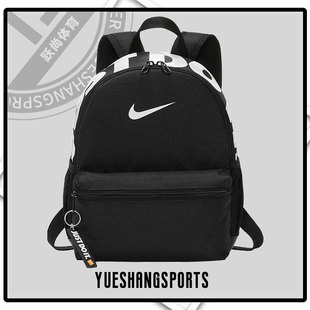 BA5559 Nike 运动休闲旅行儿童书包双肩背包 新款 307 耐克正品