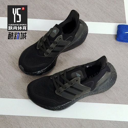 Adidas/阿迪达斯正品2021缓震