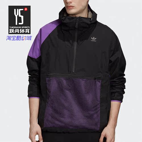 Adidas/阿迪达斯男子运动外套