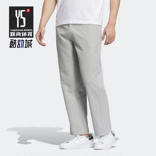 Adidas 三叶草新款 男子休闲运动梭织长裤 IK3704 阿迪达斯正品