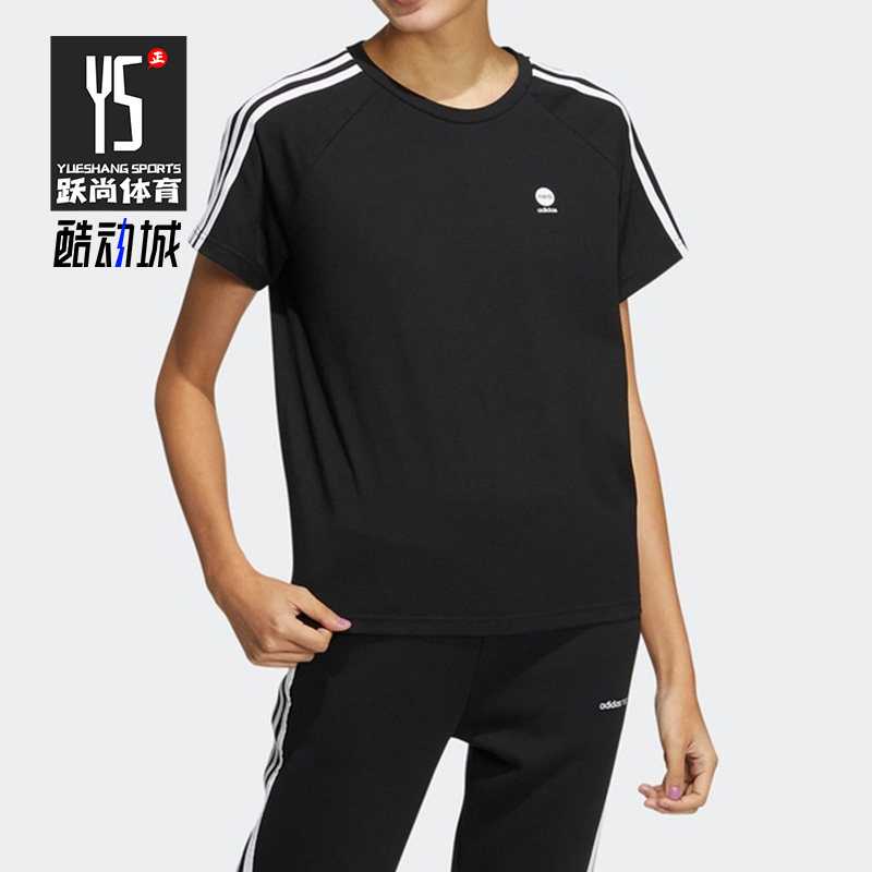 Adidas/阿迪达斯正品neo夏季新款女子运动圆领短袖T恤 HE4511