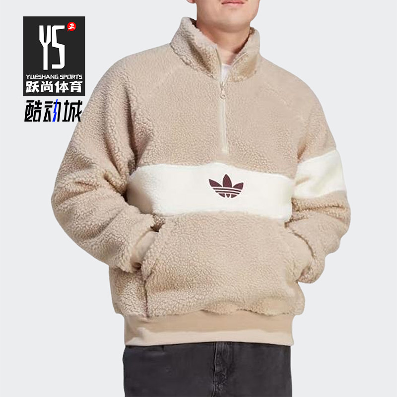 Adidas/阿迪达斯男子羊羔毛上衣