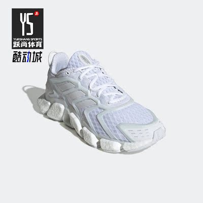 Adidas/阿迪达斯正品Climacool Boost男女同款春缓震跑步鞋H01178