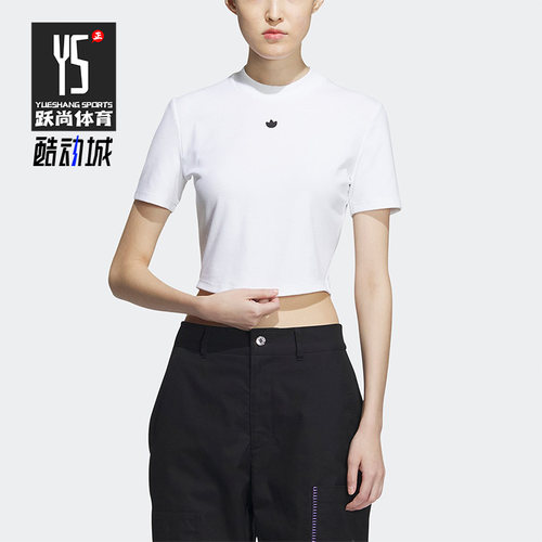 Adidas/阿迪达斯正品三叶草春夏新款女子运动短袖T恤IP1787