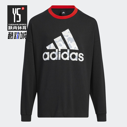 Adidas/阿迪达斯正品秋季新款儿童运动休闲舒适圆领长袖T恤HM7175