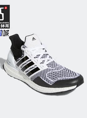 Adidas/阿迪达斯正品Ultra Boost DNA男鞋运动透气跑步鞋 H68156