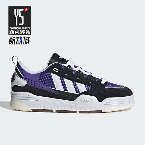 阿迪达斯正品经典休闲男女板鞋