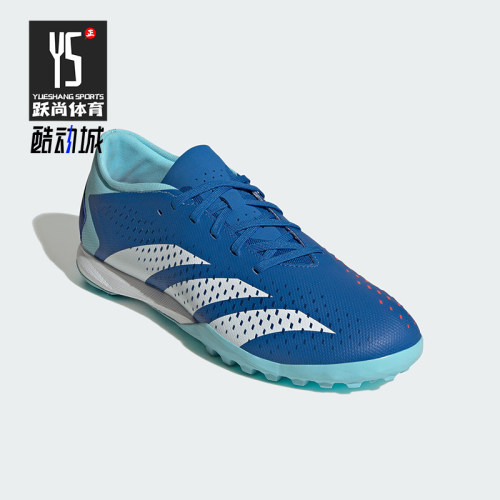Adidas/阿迪达斯男女运动足球鞋