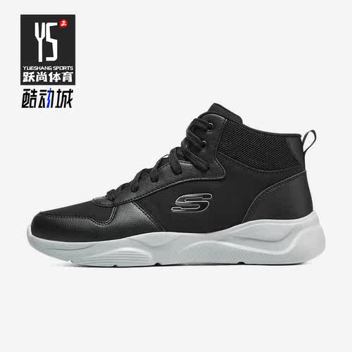 Skechers/斯凯奇正品LIBRATION新款男子运动缓震休闲靴 8790165