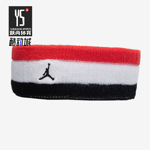 Nike/耐克正品Air Jordan男女款休闲舒适运动篮球头带 DV4210-667