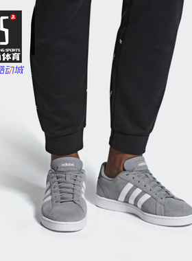 Adidas/阿迪达斯正品  春季男子新款GRAND COURT休闲鞋 F36412