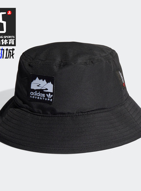 Adidas阿迪达斯正品三叶草新款男女运动休闲时尚遮阳渔夫帽H25265