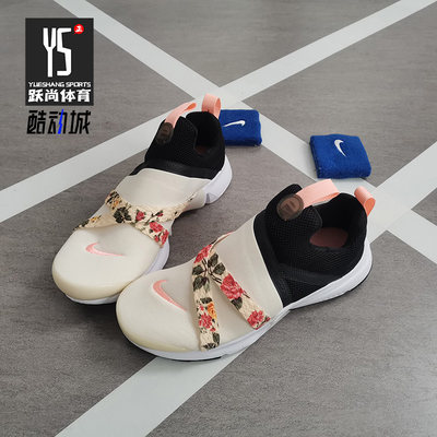 Nike/耐克正品PRESTO EXTREME VF (GS)大小童运动鞋BQ5294 BQ5296