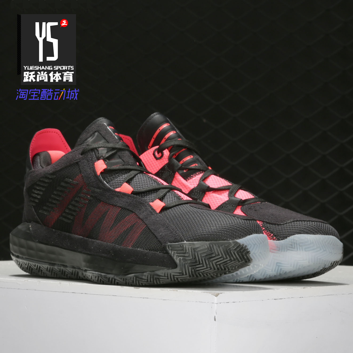 adidas/阿迪达斯新款dame 6利拉德6黑白红鸳鸯男篮球鞋ef9875