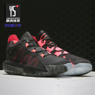 6利拉德6黑白红鸳鸯男篮球鞋 Dame EF9875 阿迪达斯新款 Adidas