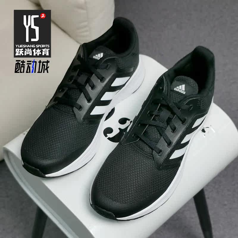 Adidas/阿迪达斯正品男子