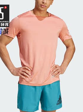 Adidas/阿迪达斯正品RUN IT TEE M男子跑步运动短袖T恤IJ6835