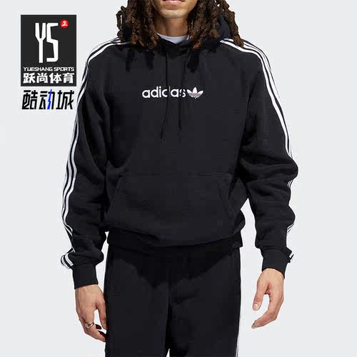 Adidas/阿迪达斯男子连帽卫衣