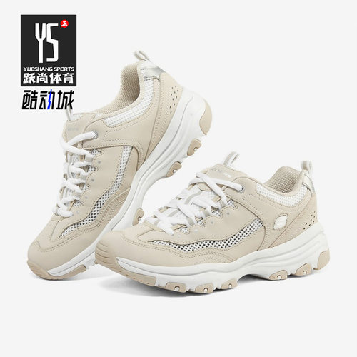 复古老爹鞋Skechers8730065