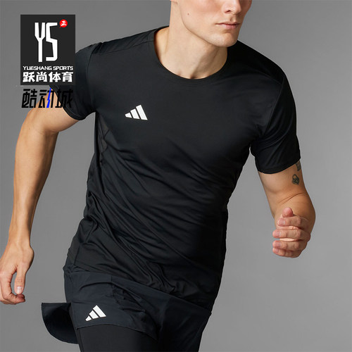 Adidas/阿迪达斯正品新款男士圆领透气跑步舒适运动短袖T恤IN1156