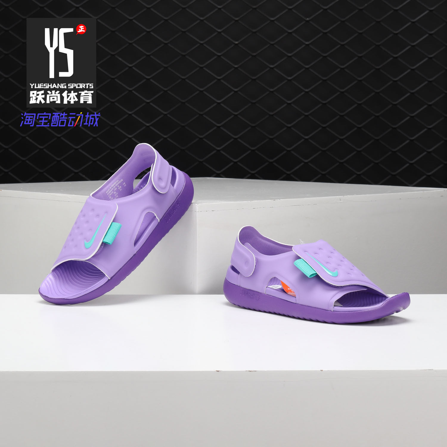 Nike/耐克正品 春季新款男女运动鞋沙滩鞋舒适透气凉鞋 AJ9076