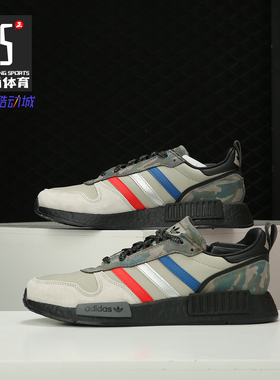 Adidas/阿迪达斯正品  三叶草 RISING_R1 男子经典休闲鞋 G27939