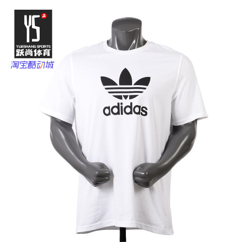 Adidas/阿迪达斯正品TREFOIL T-SHIRT 男子休闲运动短袖T恤CW0710