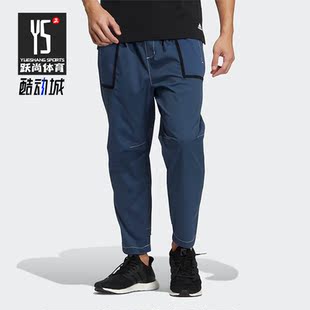 新款 Adidas 阿迪达斯正品 春季 HM7470 男武极系列梭织休闲长裤