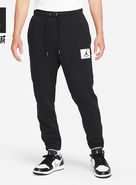 Nike/耐克正品Jordan 休闲男子时尚潮流运动针织长裤 DA9813-010