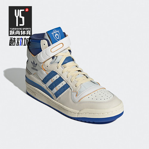 高帮休闲鞋Adidas/阿迪达斯