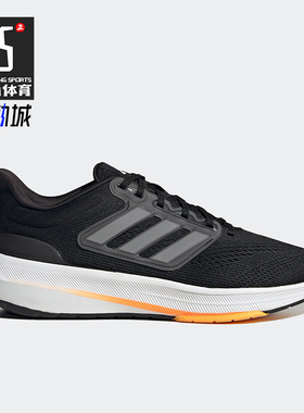 Adidas/阿迪达斯正品款ULTRABOUNCE男鞋运动跑步鞋HP5777
