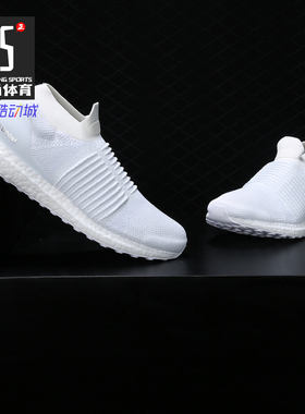 Adidas/阿迪达斯正品 UltraBOOST LACELESS 男鞋休闲跑步鞋BB6146