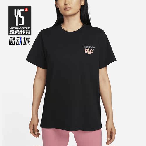 Nike/耐克正品夏季运动女子休闲透气圆领印花短袖FD2550-010