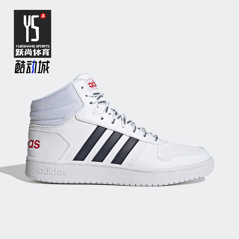 Adidas/阿迪达斯男子中帮运动鞋