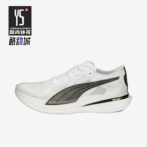 Puma/彪马正品DEVIATE NITRO ELITE 2男子跑步鞋377788-02