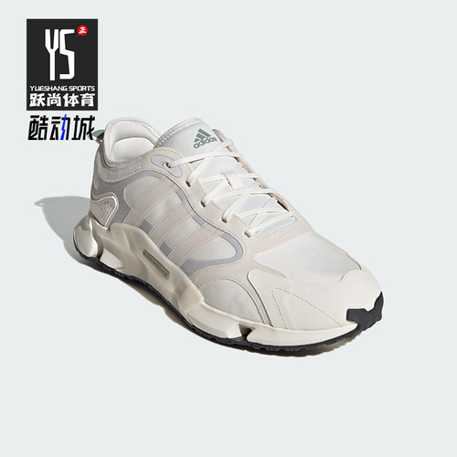 Adidas/阿迪达斯情侣款跑步鞋