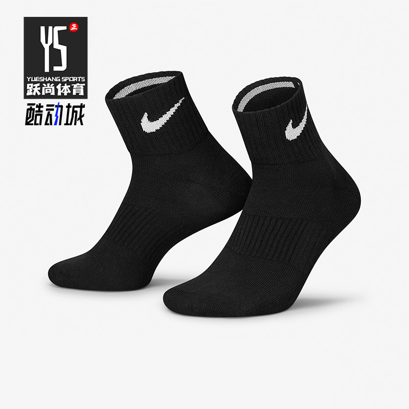 Nike/耐克正品新款男女同款舒适透气时尚运动袜三双装SX4706-001