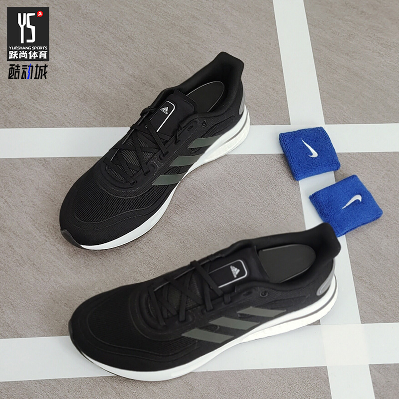 Adidas/阿迪达斯正品男子运动鞋