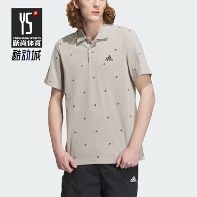 Adidas/阿迪达斯正品夏季翻领透气男子运动短袖T恤IA8153