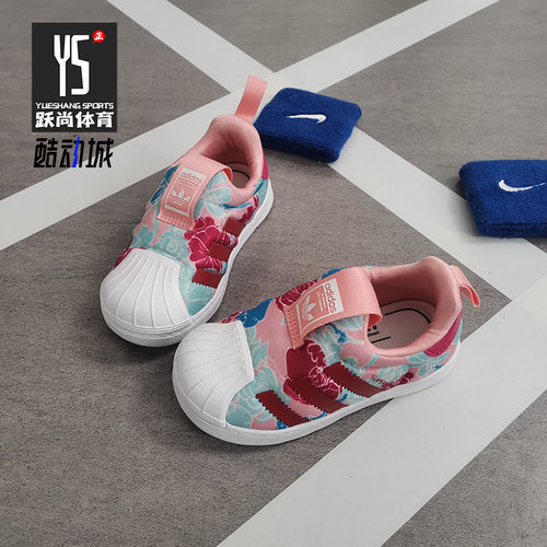 adidas阿迪达斯正品贝壳头板鞋