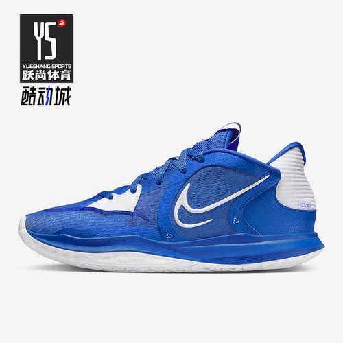 Nike/耐克正品KYRIE LOW 5 TB欧文5实战男女耐磨篮球鞋DO9617-401