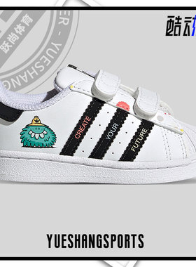 Adidas/阿迪达斯正品三叶草小童贝壳头休闲板鞋H05269