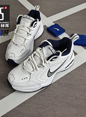 Nike/耐克正品AIR MONARCH IV M2K 男女休闲运动复古跑步鞋415445